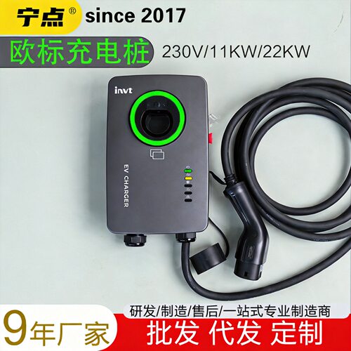 TYPE2欧标充电桩7KW11KW22KW交流枪器EV新能源电动汽车跨境国CC