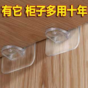 衣柜子隔板托挂钩免打孔粘贴片固定衣橱柜分层板支撑托粘钩置萍润