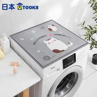 utookii洗衣机防尘套罩微波炉冰箱盖巾盖布皮革防水防油洗衣机盖