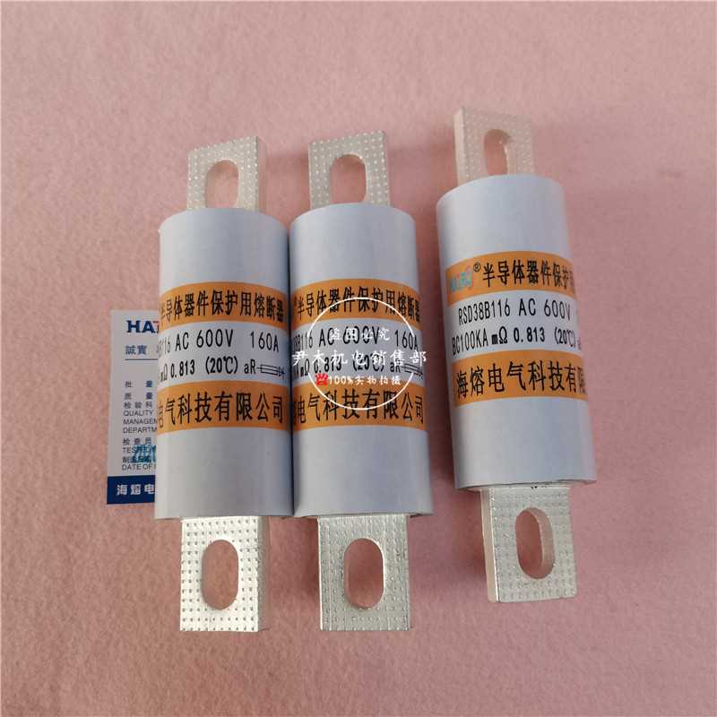 6 半导体器件保护用熔断器 AC600V 160A快速熔断器保险管现货