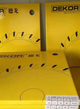 德国德戈DEKOR出口款单片锯片10片一箱推台裁板锯300*3.2*30*96T