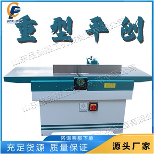 木工机械设备平刨机 木料刨光斜囗拼板接缝机 螺旋刀直口刨板机