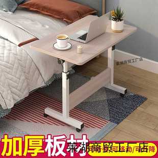 床上电脑桌简约写字桌懒人可简易书桌可移动学生床边桌折叠小桌子
