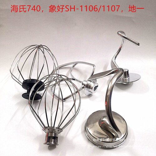 海氏HM740不锈钢鲜奶打蛋球