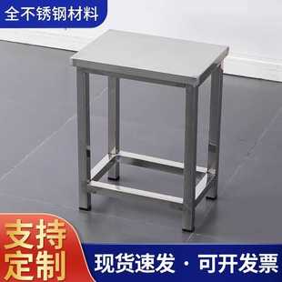 不锈钢方凳工厂无尘车间流水线员工操作凳学校餐厅凳实验室工作凳