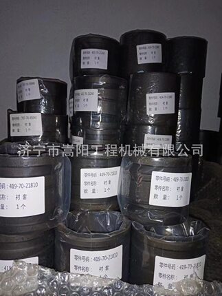 PC200-7铲斗油缸销轴205-70-71190 斗杆油缸杆销20Y-70-31160