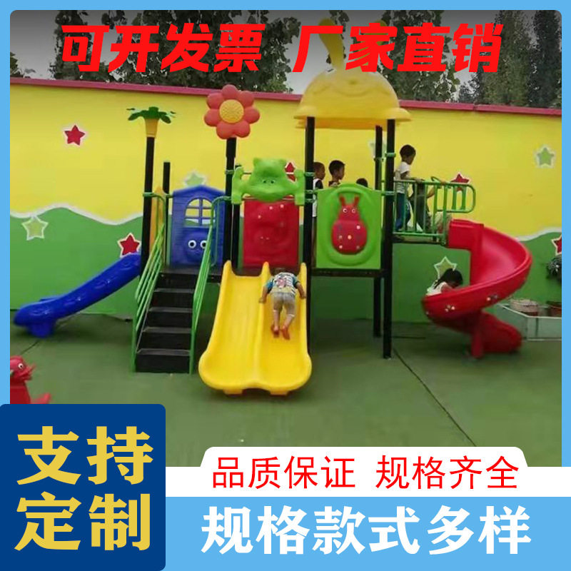 小区儿童滑梯工程塑料钢管组装样式多量大优惠商用户外游乐设施