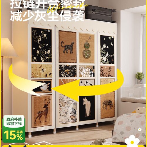 免安装折叠布衣柜家用结实耐用