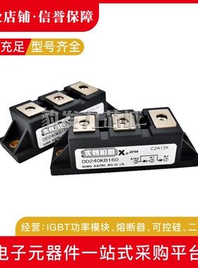 DD160KB40 DD160KB80 DD160KB120 DD160KB160全新二极管现货
