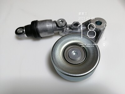 涨紧轮11750-2W20A