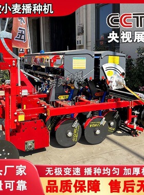 9-24行施肥一体机多功能小麦燕麦播种机旱稻青稞条播机农业机械