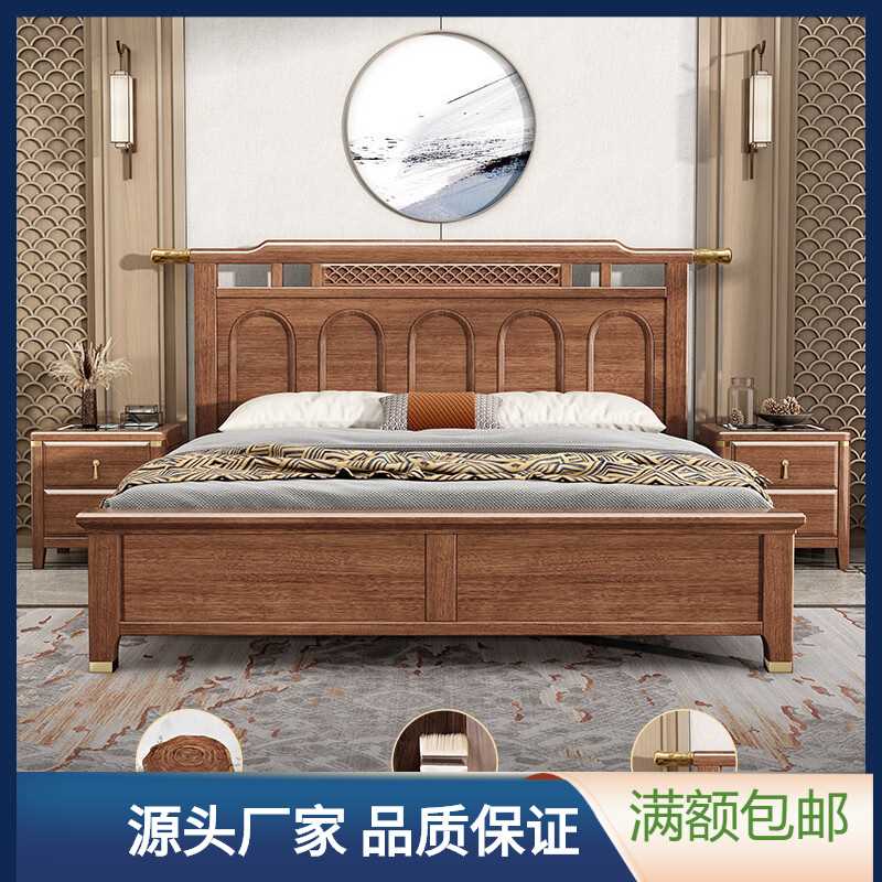 新中式紫金檀木实木床现代中式简约卧室双人床主卧轻奢1.8大床