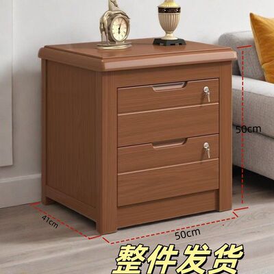 Fls免安装床头柜实木带锁简约现代储物柜中式收纳床边储物卧室抽