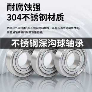 不锈钢轴承 304材质不锈钢轴承S6217轴承S6217ZZ轴承