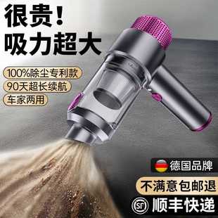 车载吸尘器大吸力超强汽车内无线小型手持迷你吸吹车家两用机 新款