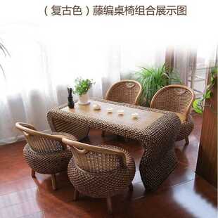 藤编阳台桌椅组合茶室喝茶桌小户型家用休闲简约客厅家具 2025新款