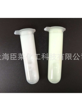 LB02 水性隐形蓝浆 发蓝光 水性紫外浆液 水性油墨涂料蓝色荧光浆