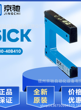 WF30-40B410 WF50-40B410现货 WF120-40B416 WF30-95B416