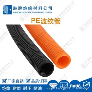 PE波纹管耐温100度路灯穿线管工程电线电缆保护套管抗扭曲耐酸