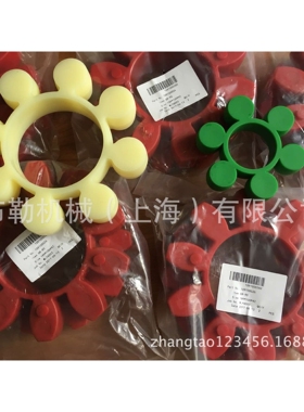 上海布勒GS55梅花弹性体胶盘/联轴器/缓冲垫/对轮密封件红色ES55