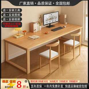双人工作台老板会议桌 办公桌书房卧室学生长条学习书桌家用新中式