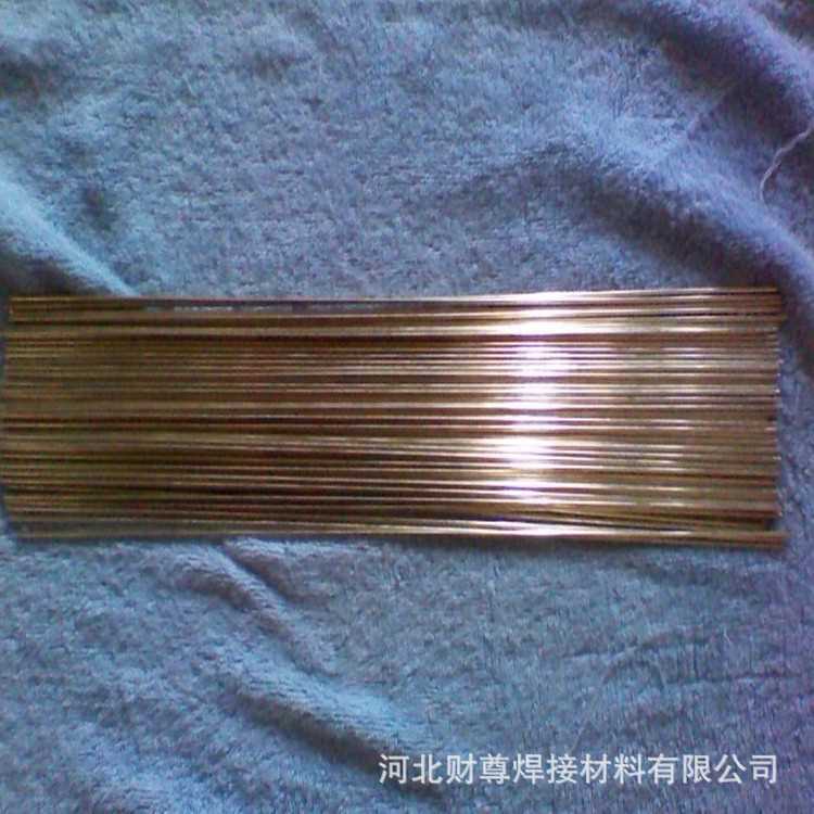 供应BAG56银焊条 BAG56银焊丝 56%银钎焊料L321银钎焊料 铜银焊条
