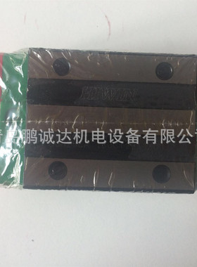 HG25台湾上银直线导轨HGL25CA1R160Z0H/E2低四方形互换性自润导轨