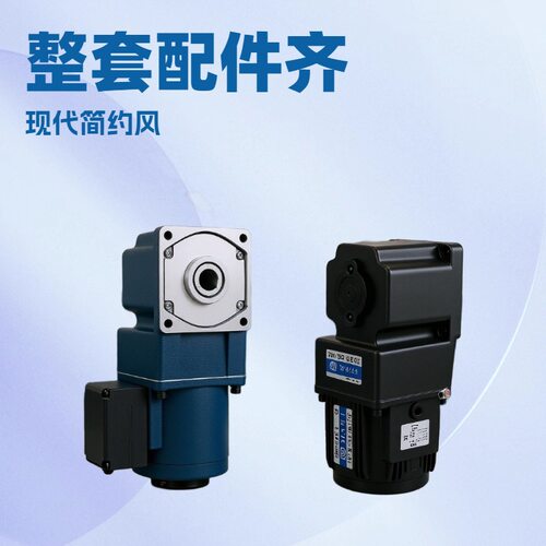 厂家直供5RK40W单相电压直角RT/RC减速机工业设备专用质保1年
