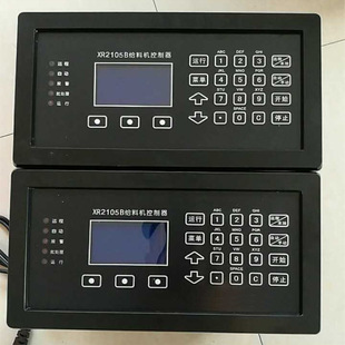 608VT称重显示控制器YL2105给料机控制器 2105C给煤机控制器YL