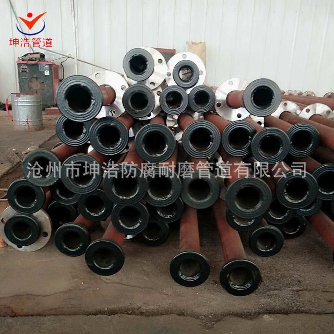 钢衬塑管道 内衬PO PP PE化工用衬塑管道 衬四氟管道  质优价廉