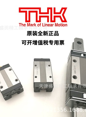 供应THK滑块 SR35M1W   SR25M1W  导轨滑块 SR20M1W 耐高温滑块