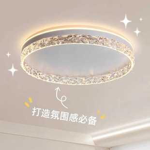卧室灯轻奢吸顶灯极简艺术圆形主卧led灯简约现代家用衣帽间灯具
