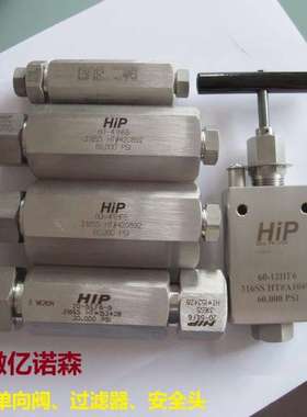 HIP高压单向阀60-41HF9-T 止回阀10-41NFF 接3/4钢管20-41LF12
