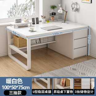 书桌学生家用写字桌子工作台办公桌简约现代卧室桌子 电脑桌台式