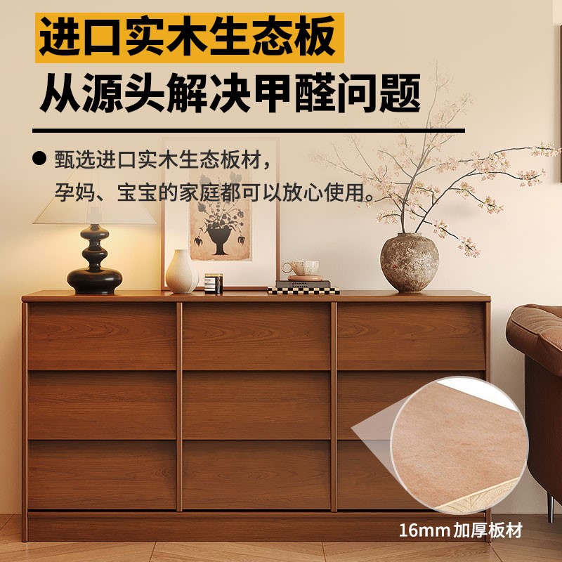 ?斗柜实木抽屉柜卧室床尾置物柜茶水柜靠墙储物柜九斗柜客厅收纳