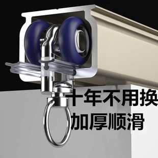 滑轨导轨路轨轴承滑轮罗马杆铝合金 61K3双轨窗帘轨道加厚静音顶装