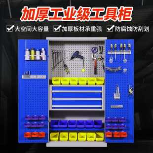 五金工业重型工具柜加厚车间置物柜铁皮柜多功能双开门工具储物柜