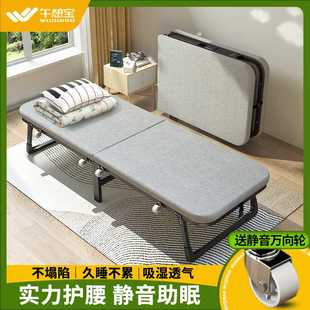 A9L折叠床午休单人床办公室午睡家用陪护简易硬板床行军床
