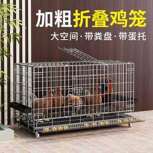 鸡笼家用养殖笼子加粗大号折叠鸭鹅狗笼自动滚蛋厂家直发户外简约