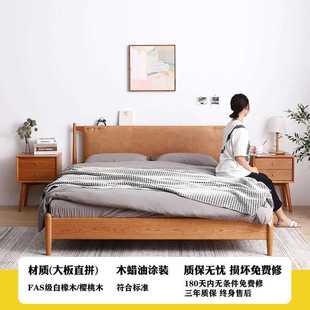 1.5单人小户型1.8米简约主卧双人床原木家具 北欧实木床樱桃木日式