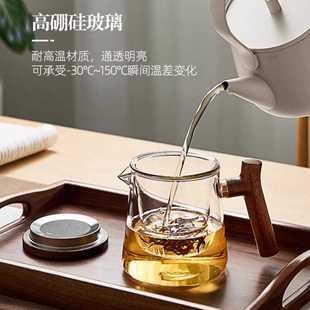 玻璃泡茶耐高温茶水分离日式 家用男士 过滤养生办公单壶茶具套装