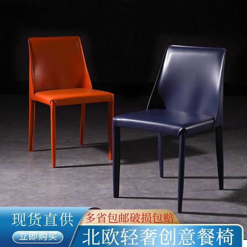 现代简约餐椅意式家用餐厅现代人体工学马鞍皮椅靠背轻奢酒店凳子