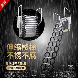 百佳宜壁挂式 爬梯 阁楼伸缩楼梯折叠升降复式 室内户外加厚可收缩式