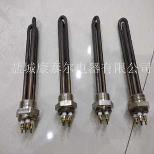 康泰尔电器 1.5寸2寸螺纹电热管 六角螺纹电加热管 水箱加热棒