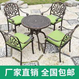 户外铁艺桌椅组合庭院花园室内阳台室外露天铸铝桌椅四件套