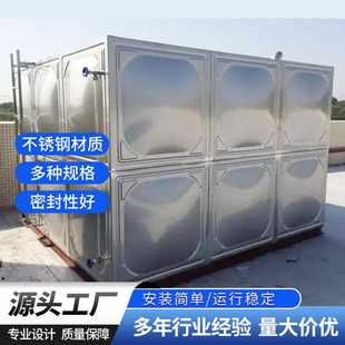 316不锈钢水箱装 防水箱 配式 保温储水罐水塔不锈钢组合100吨消