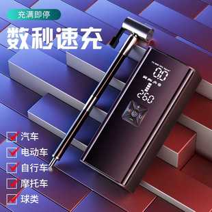 充气泵 便携车载无线打气泵智能充停汽车电动充气机充电式
