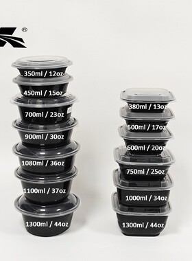 凯天750ML美式长方形一次性餐盒900ML外卖打包盒圆形黑色凸盖饭盒