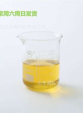 DBU    1,8-二偶氮杂双螺环[5.4.0]十一-7-烯  6674-22-2