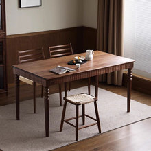 北美黑胡桃木餐桌全实木会议桌吃饭桌北欧简约原木家用写字台茶桌